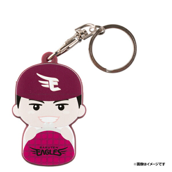 楽天市場 楽天イーグルスedyキーホルダー 21早川隆久 楽天イーグルス 楽天イーグルスオンラインショップ