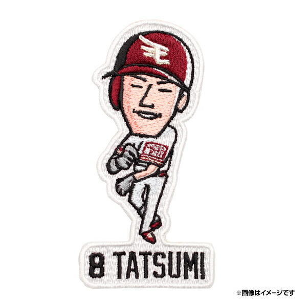 楽天市場 シール刺繍ワッペンイラスト 8辰己涼介 楽天イーグルス 楽天イーグルスオンラインショップ 楽天市場 シール刺繍ワッペンイラスト 8辰己涼介 楽天イーグルス 楽天イーグルスオンラインショップ