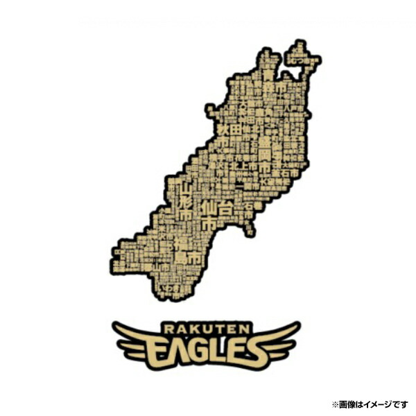 楽天市場】【イヌワシ・ザ・バーゲン】楽天イーグルス ロゴステッカー