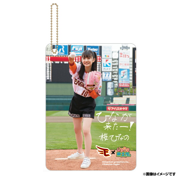 楽天市場 受注生産 いぎなり東北産 楽天イーグルス バッグチャーム 律月ひかる 9月上旬以降発送予定 楽天イーグルス 楽天 イーグルスオンラインショップ