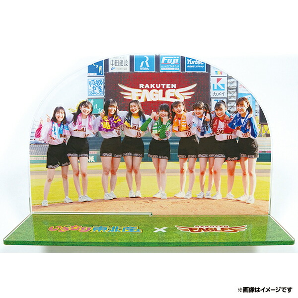楽天市場 受注生産 いぎなり東北産 楽天イーグルス 集合アクリルスマホスタンド 9月上旬以降発送予定 楽天イーグルス 楽天 イーグルスオンラインショップ