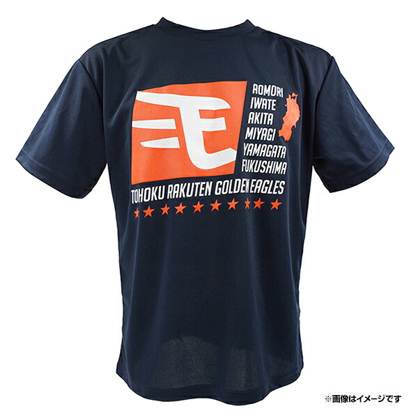 楽天市場 受注生産 21東北ろっけんtシャツ 11月下旬以降発送予定 楽天イーグルス 楽天イーグルスオンラインショップ