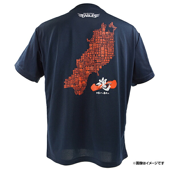 楽天市場 受注生産 21東北ろっけんtシャツ 11月下旬以降発送予定 楽天イーグルス 楽天イーグルスオンラインショップ