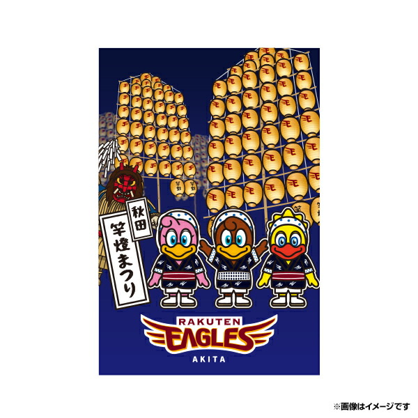 スイッチ×キューピーアクリルキーホルダー《イーグルス》