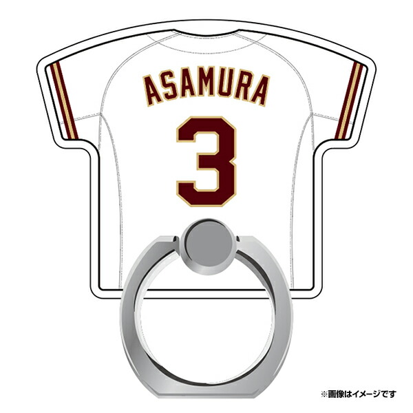 2022浅村栄斗のプリンシェイクキーホルダー/#3浅村栄斗《楽天イーグルス》 楽天イーグルスオンラインショップ イーグルス 浅村選ユニフォーム型キーホルダー
