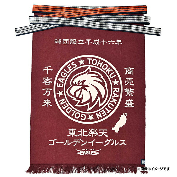 楽天市場】【受注生産】2025 MIZUNOプロモデルシリーズ バッティング