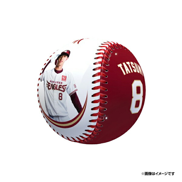 クリアランスsale!期間限定! イーグルス 辰己涼介選手 直筆サイン入り