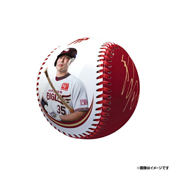 楽天市場】サインボール #35島内宏明《楽天イーグルス》 : 楽天 