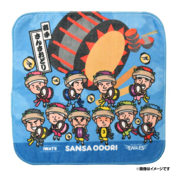 楽天市場 東北夏祭 選手イラスト入りコースター 岩手 さんさおどり 楽天イーグルス 楽天イーグルスオンラインショップ