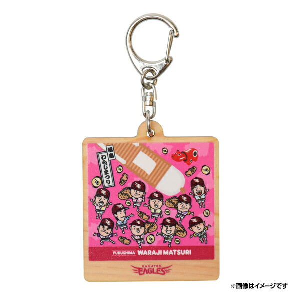 スイッチ×キューピーアクリルキーホルダー《イーグルス》