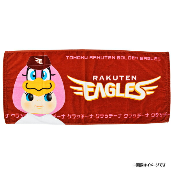 忘却バッテリー　楽天イーグルス フェイスタオル　 新品未開封　要圭　葉流火 楽天市場】【忘却バッテリー×楽天イーグルス】フェイスタオル