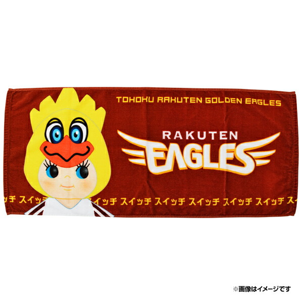 忘却バッテリー　楽天イーグルス フェイスタオル　 新品未開封　要圭　葉流火 楽天市場】【忘却バッテリー×楽天イーグルス】フェイスタオル