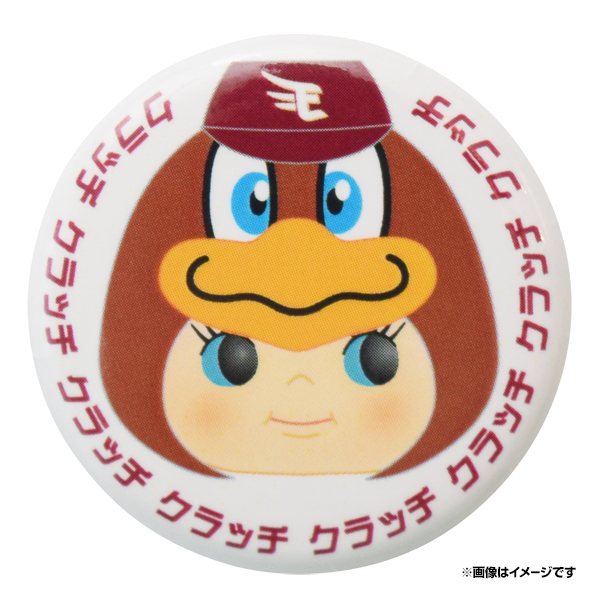 楽天市場】【イーグルスレトロ】レトロ喫茶│缶バッジ［クラッチ