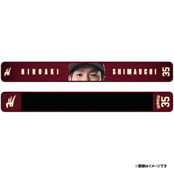 楽天市場】【イヌワシ・ザ・バーゲン】【FANS'ユニフォーム2023