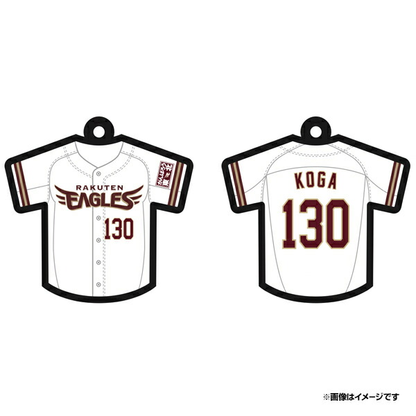 楽天市場】【数量限定】【受注生産】漢字刺繍ユニフォーム│#31