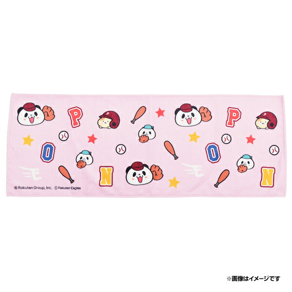 TOHOKU BASEBALL EAGLESフード付きジャケットL タオルセット