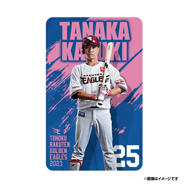 楽天市場】【受注生産】2024 MyHEROユニフォーム【EAGLES SUMMER 2024】#25田中和基 ［サイズ：S/M/L/XL/2XL］【注文後50日前後お届け予定】《楽天イーグルス》 : 楽天イーグルスオンラインショップ