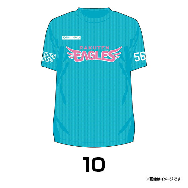 鷲が掴む！ポーズ」 Tシャツ［サイズ：M L］《イーグルス》 設備・備品