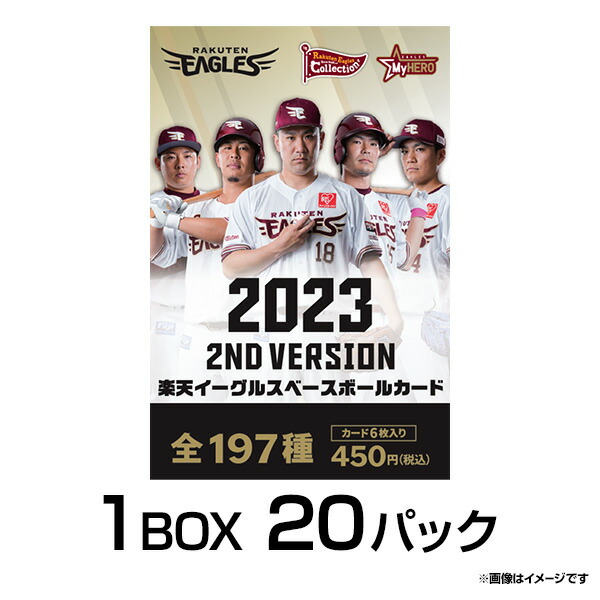 楽天市場】【数量限定】2022楽天イーグルス［STARS ＆ LEGENDS］ベース