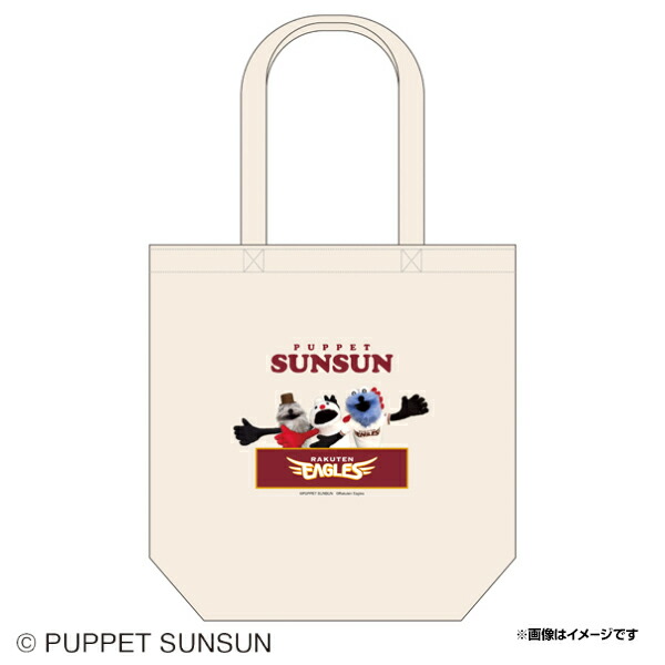楽天市場】[お買いものパンダ｜楽天イーグルス] トートバッグ