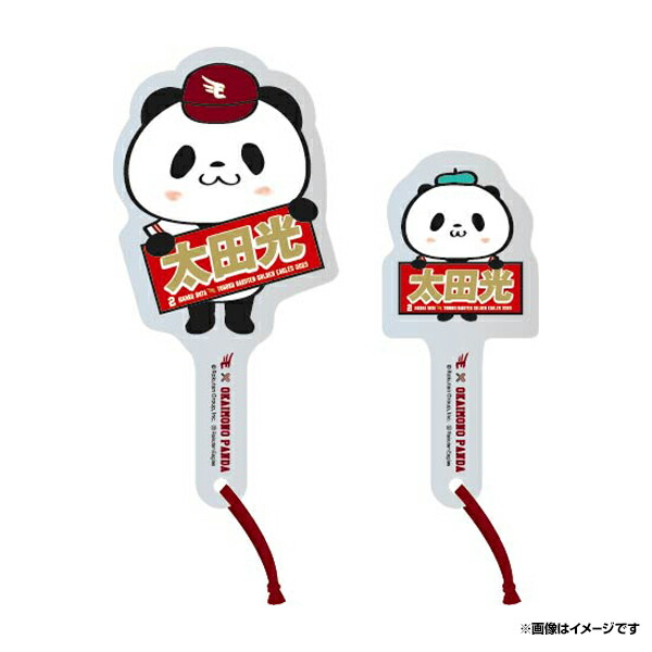 Rakuten - 新品未開封 楽天パンダ お買い物パンダ 保冷トート