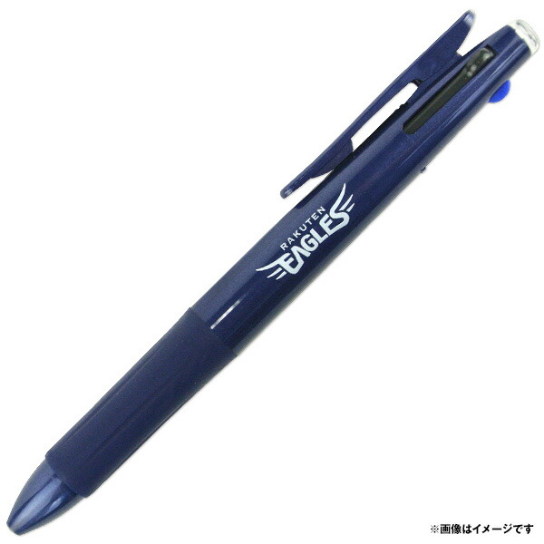 楽天市場】プリントサイン入りボール│#14則本昂大《楽天