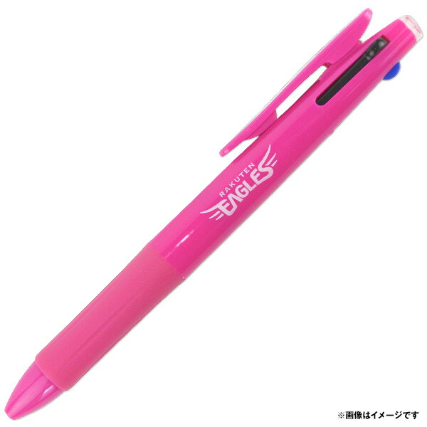 楽天市場】プリントサイン入りボール│ #3浅村栄斗《楽天
