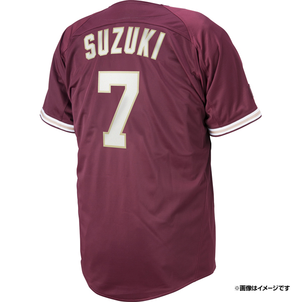 2020-2022 Tohoku Rakuten Golden Eagles Jersey Fourth