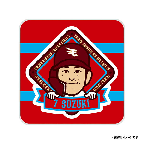 楽天市場】【2024選手イラストシリーズ】ミニタオル #8辰己涼介