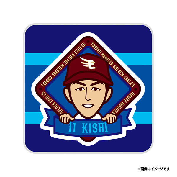 楽天市場】 ○選手別アイテム > 外野手 > #27岡島豪郎 : 楽天