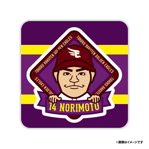 楽天イーグルス　似顔絵キーホルダー　クレーンゲーム　早川隆久　浅村栄斗 楽天市場】早川 イーグルスの通販
