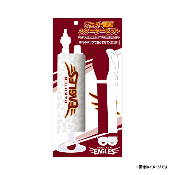 楽天市場】【イヌワシ・ザ・バーゲン】【2024MyHEROタオル】#8