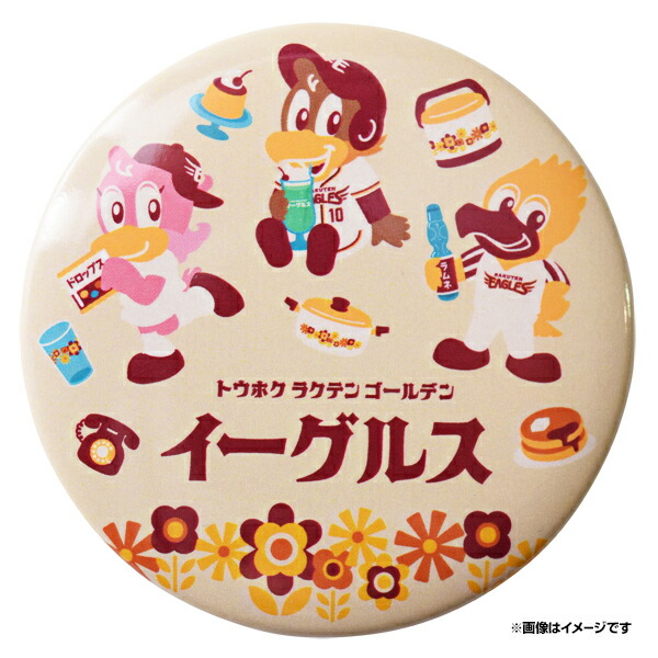 楽天市場】【Baby EAGLES】クッション缶バッジ《楽天イーグルス