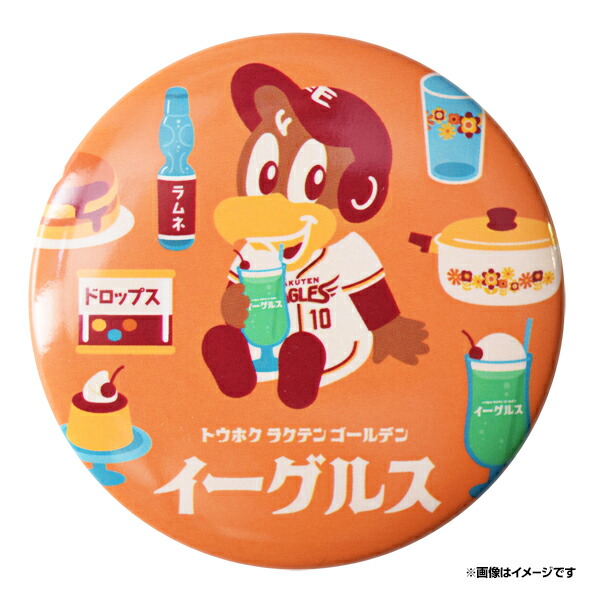 ハイキュー　日向　缶バッジ　楽天　イーグルス ハイキュー 日向 缶バッジ 楽天 イーグルス