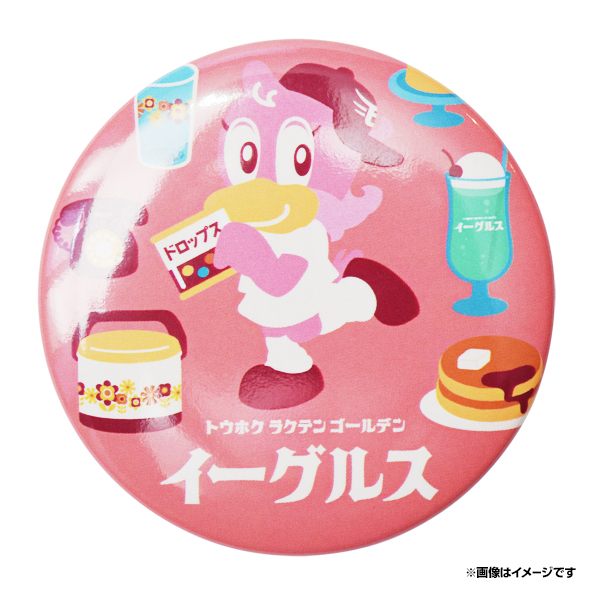 楽天市場】【イーグルスレトロ】レトロ喫茶│缶バッジ［クラッチ