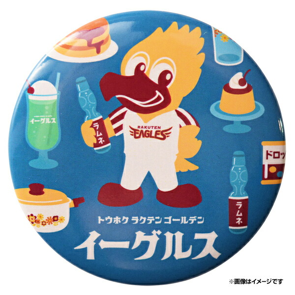 楽天市場】【イーグルスレトロ】レトロ喫茶│缶バッジ［クラッチ