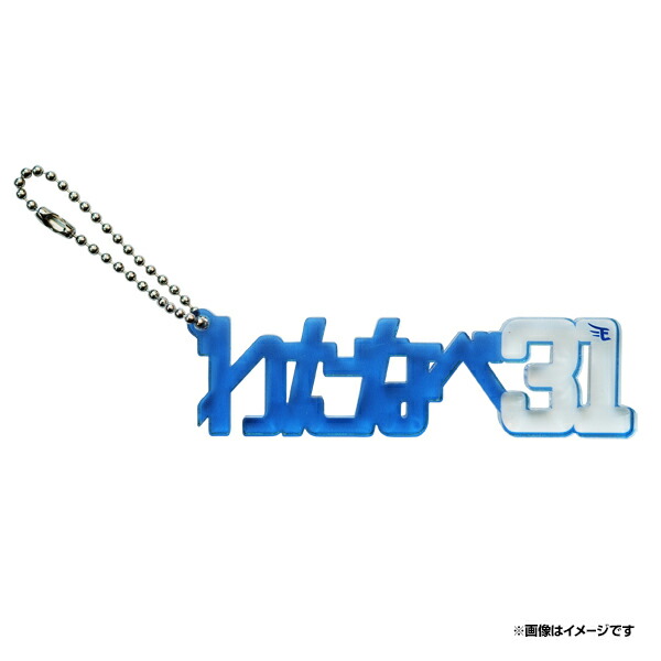 楽天市場】【受注生産】2024ヒトコトタオル【プレイヤーズ