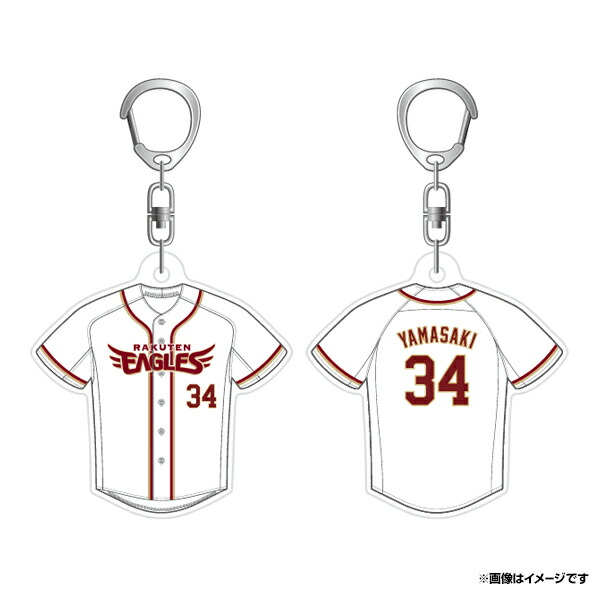 【楽天市場】MyHEROユニフォーム2025【ホーム】 #19荘司康誠［サイズ：M/L/XL］《楽天イーグルス》 : 楽天イーグルスオンラインショップ