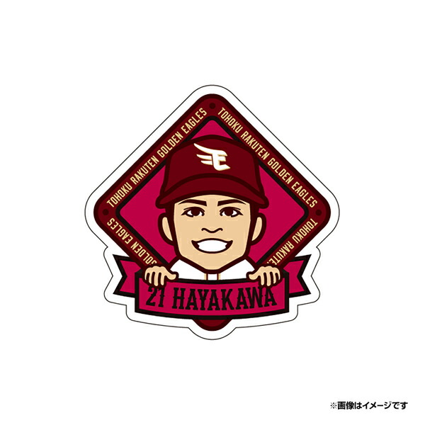 楽天市場】【選手イラストシリーズ】ミニステッカー #3浅村栄斗《楽天イーグルス》 : 楽天イーグルスオンラインショップ