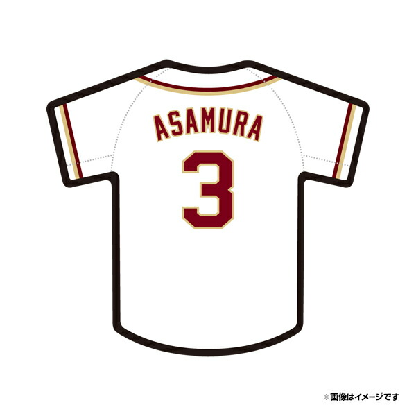 楽天市場】ユニフォーム型 アクリルキーホルダー［ホーム］#3浅村栄斗