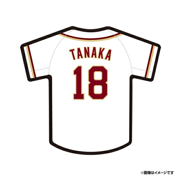 楽天イーグルス 則本選手 ユニフォーム型手提げ-天然サファイア☆1 