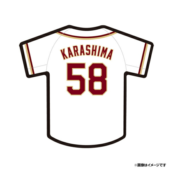 楽天ゴールデンイーグルス　辛島　航　タオル　2017 Amazon.co.jp: 楽天イーグルス/ピンズ2017MyHEROタオル 辛島航