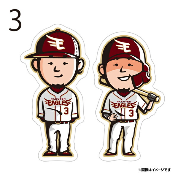 楽天市場】【選手イラストシリーズ】ミニステッカー #3浅村栄斗《楽天イーグルス》 : 楽天イーグルスオンラインショップ