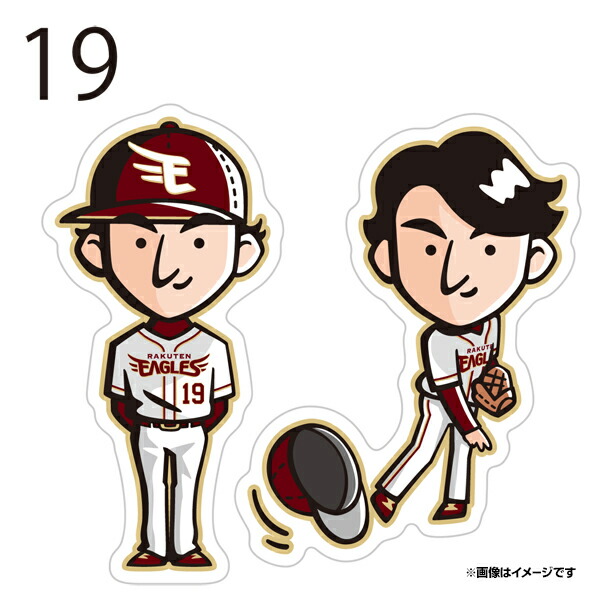 楽天市場】【2024選手イラストシリーズ】ミニタオル #3浅村栄斗