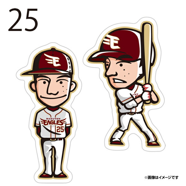 楽天市場】ユニフォームステッカー［ホーム］│#25田中和基《楽天