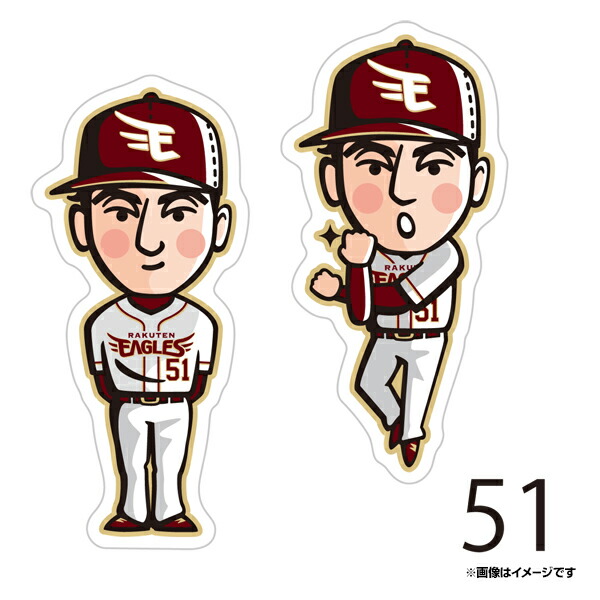 楽天市場】選手キャラクターステッカー2枚セット│ #19荘司康誠《楽天