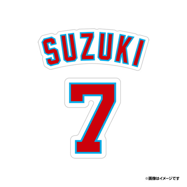 楽天市場】プリントサイン入りボール│ #7鈴木大地《楽天イーグルス