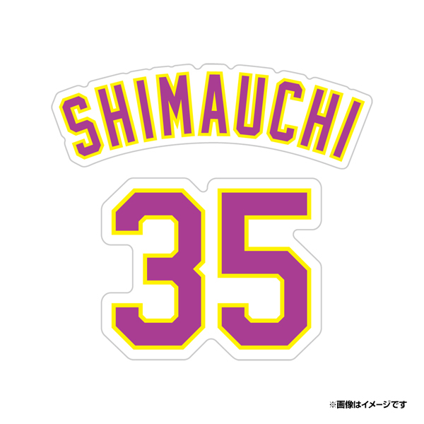 楽天イーグルス 島内宏明 FANS(ファンズ)ユニフォーム・ネックストラップ 楽天市場】島内 ユニフォームの通販