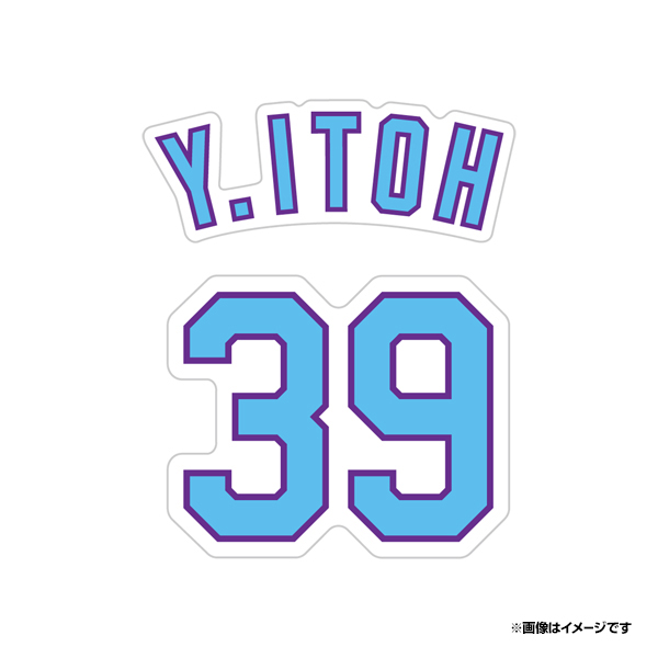 楽天市場】選手イラストステッカー2枚セット #39伊藤裕季也《楽天 