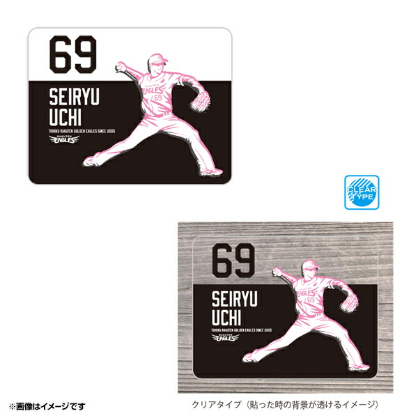 楽天市場】【イヌワシ・ザ・バーゲン】【2023MyHEROタオル】#31